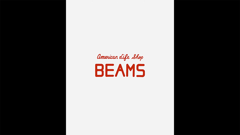beams-45th-anniversary-movie